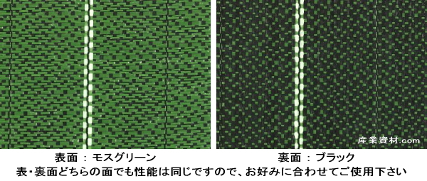 爆売り！】 足場販売ドットコム 第二ヤードお買い得10本セット送料無料 グランドバリアクロス-7 GBC-7 幅3.0ｍ 防草シート 萩原工業 製 