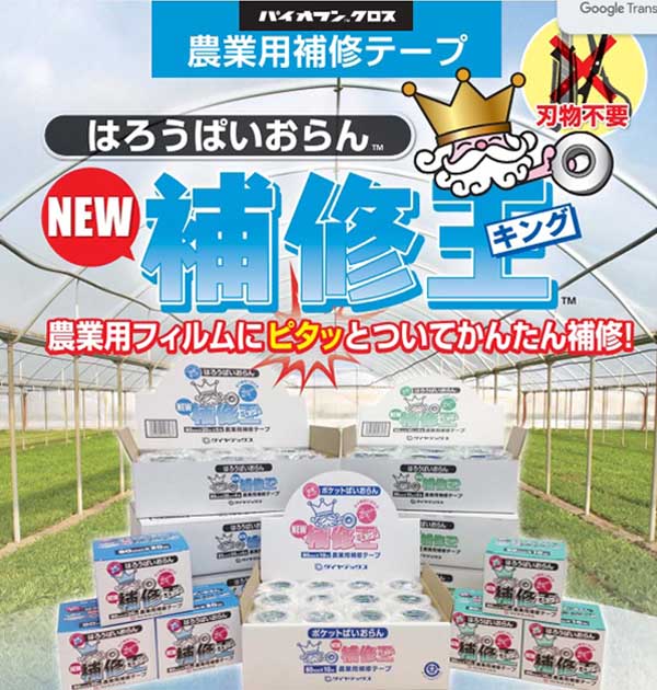 商品チラシ画像1