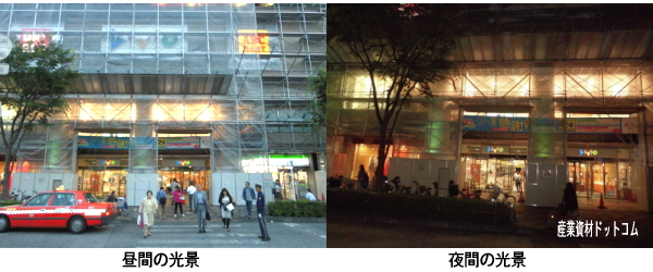 萩原工業 ライトクリアメッシュ ナチュラル色 1 82m 10 2m 10枚入 cs 産業資材ドットコム