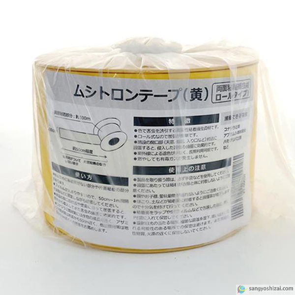 商品画像2
