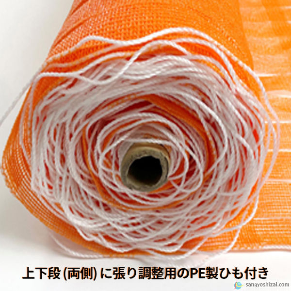 調整ひも拡大画像