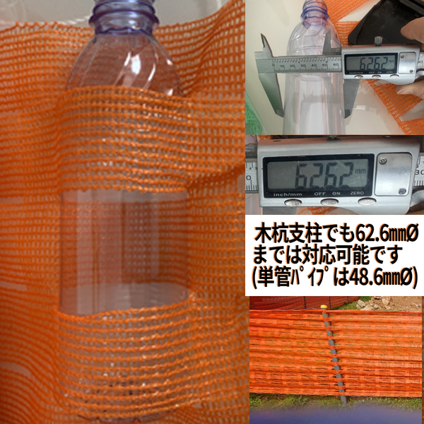 パイプ参考画像