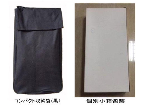 アルミショベル包装状態