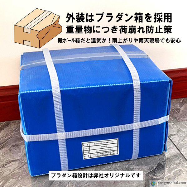 外装プラダン採用