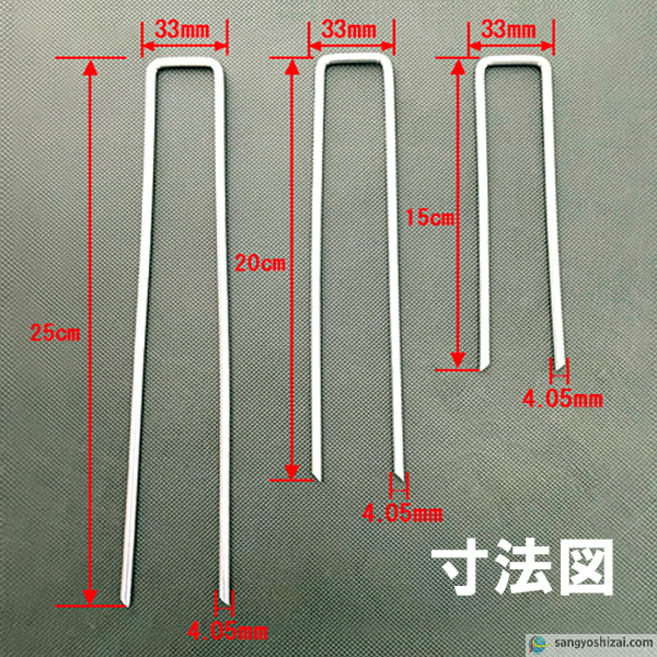 寸法画像