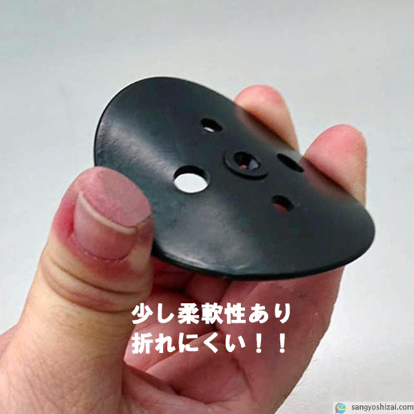 黒丸ワッシャー黒5穴弾力性