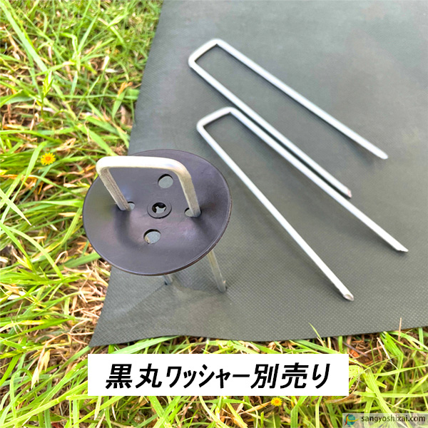 使用例ワッシャー別売り画像1