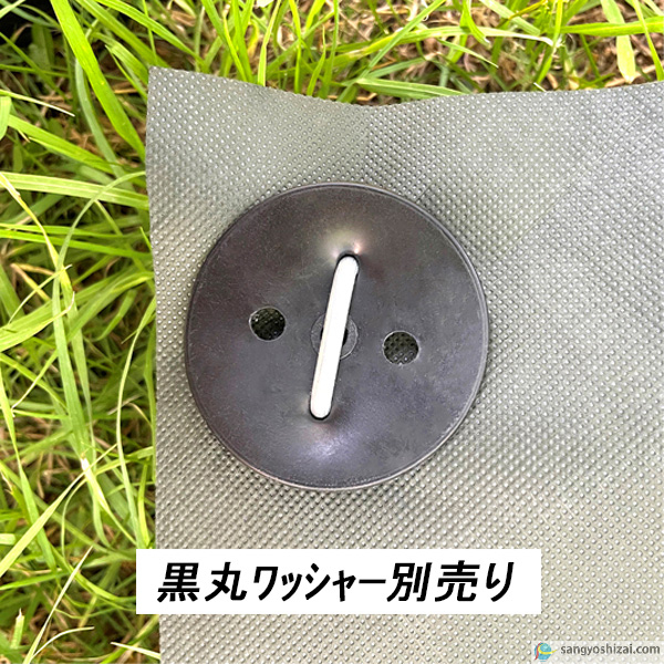 使用例ワッシャー別売り画像2