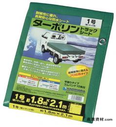 萩原工業 ターポリントラックシート 1号 1.8m×2.1m 1枚 ◆グリーン