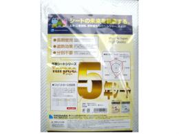 萩原工業 ターピー 5年シート パールホワイト/シルバー 3.6m×5.4m 6枚入/CS