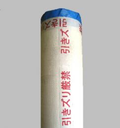 萩原工業 PE防炎シート 1.83m×50m巻