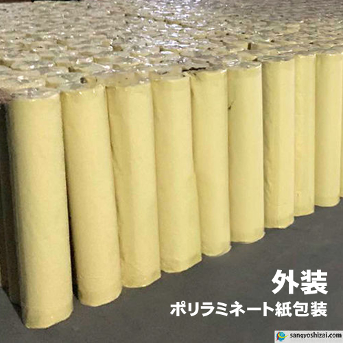 B山ゴムマット外装