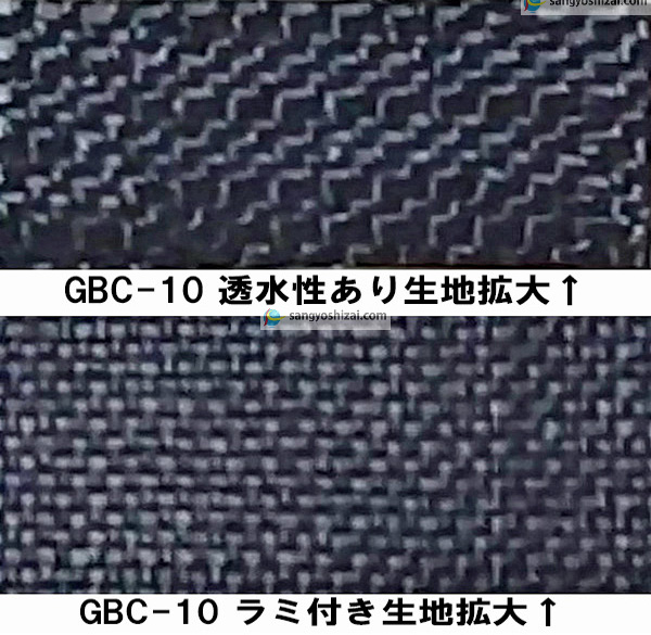 萩原工業 グランドバリアクロス-10 (GBC10-1050) 1m×50m巻｜産業資材