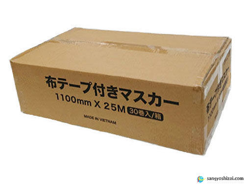 KS 布テープ付きマスカー 外装箱