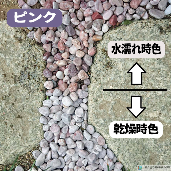 ナチュラルストーン ホワイト水濡れ色