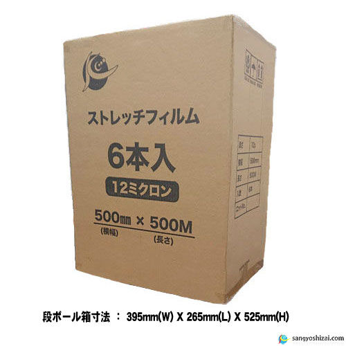 外装段ボールケース
