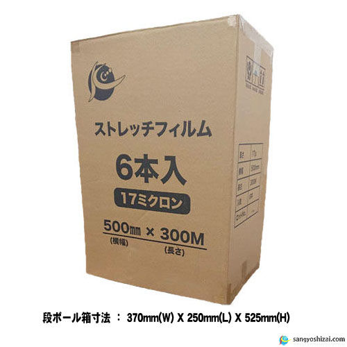 外装段ボールケース